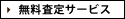̵�����ꥵ���ӥ�