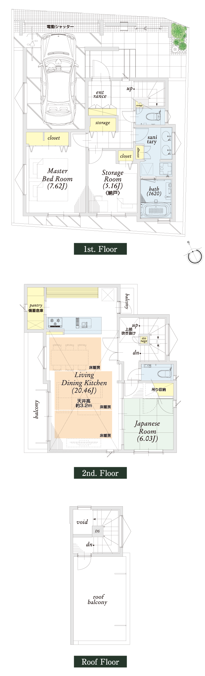 間取り1