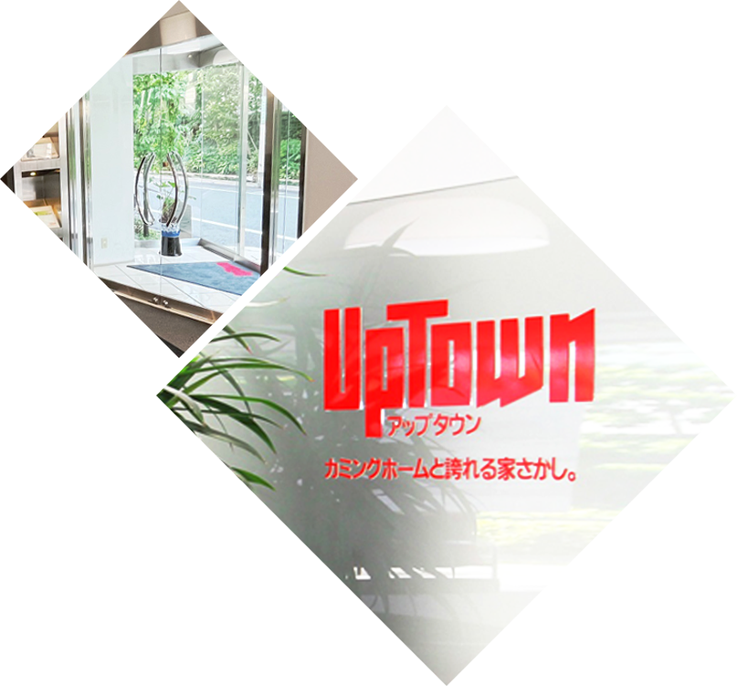 世田谷区用賀を中心に、高品位な住まいの情報をご提供。世田谷本店