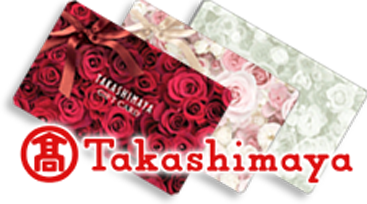 友の会特典１ 新居祝い