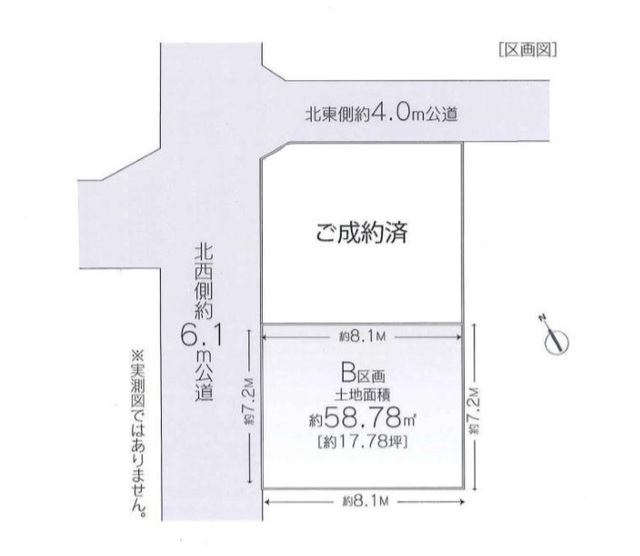 区画図