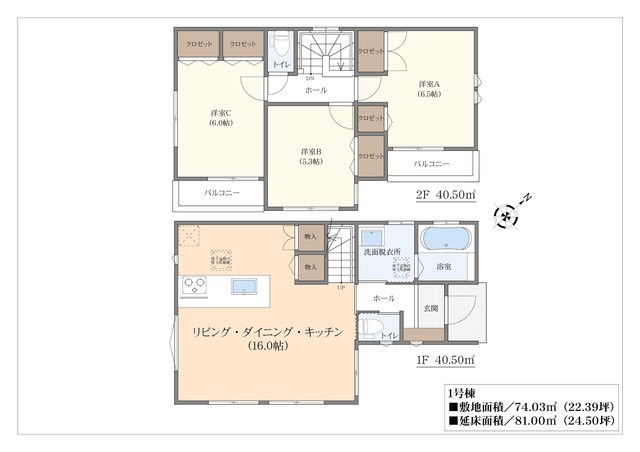 1号棟間取図