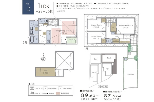 ２号棟　間取図