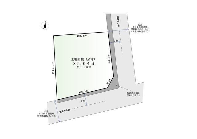 土地面積85.64㎡（25.90坪）
