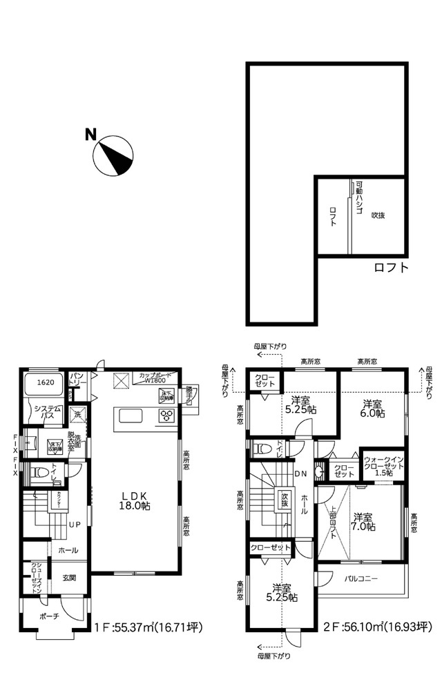 建物面積１１１㎡超のゆとりある４ＬＤＫ間取り　約１８帖の広々ＬＤＫに加え、ウォークインクローゼット・シューズインクローゼット・ロフトを備えた収納豊富な住まいです。