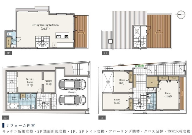 建物面積204㎡超のゆとりある3SLDK間取り　大型のLDKや防音室、ルーフバルコニー、２台分のビルドインガレージを備えた、暮らしの幅が広がる間取りです。