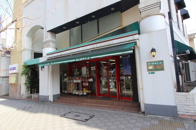 不動産の購入売却 世田谷区 目黒区 アップタウン