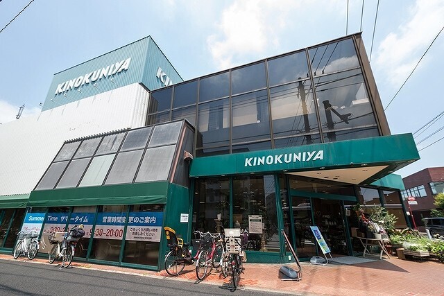 紀ノ国屋等々力店まで約267M