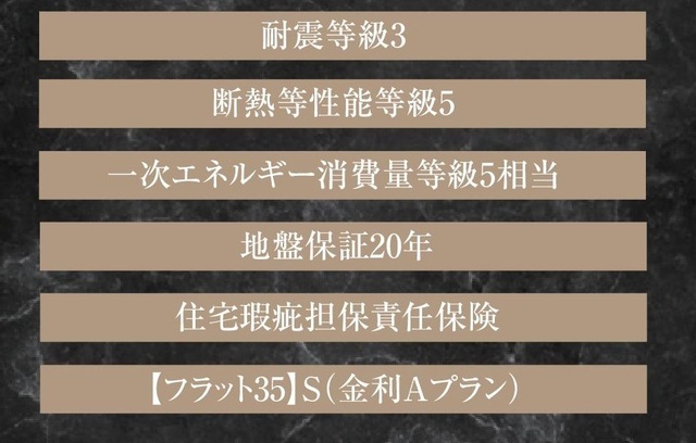 近隣写真