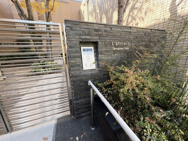 エントランス外観