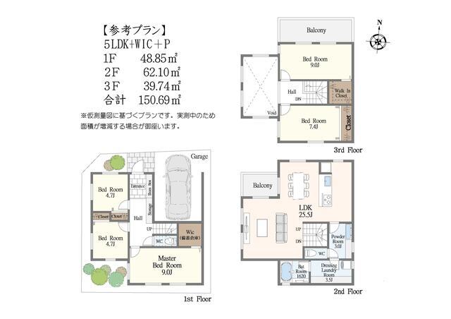 参考プラン１、５LDK