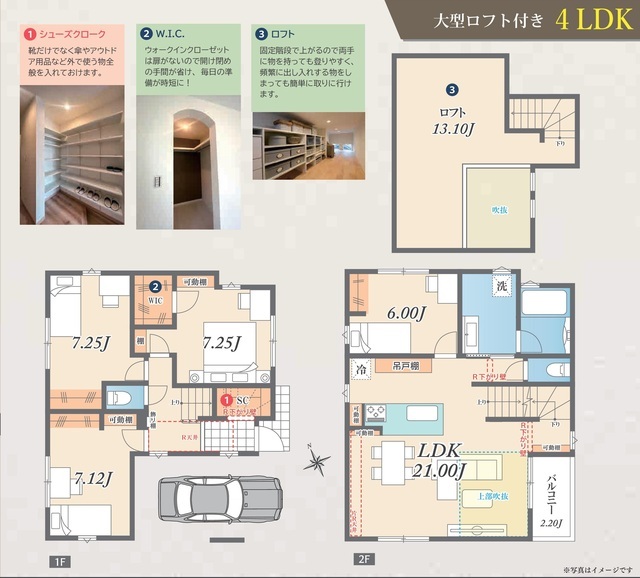 4号区画参考プラン