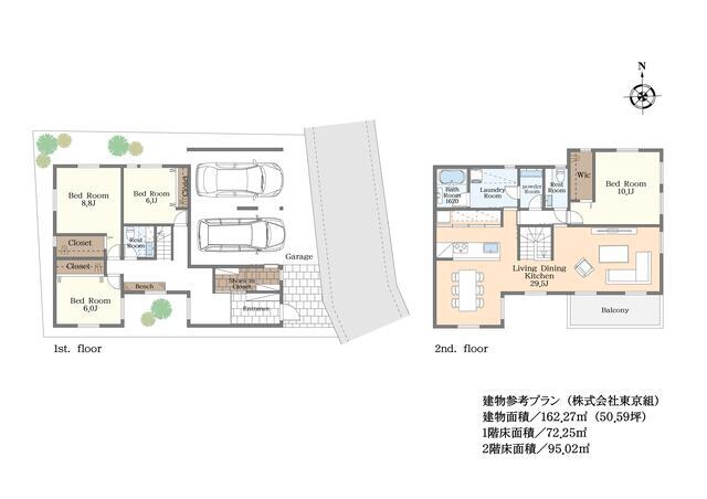 建物参考プラン
