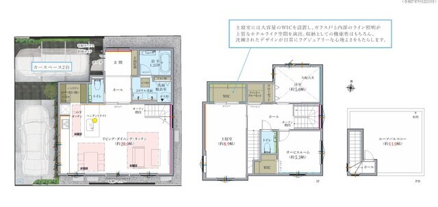 3号棟間取り