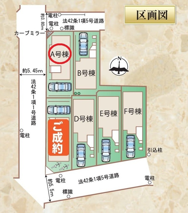 区画図