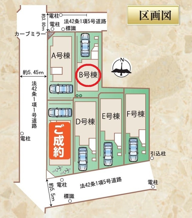 B区画図